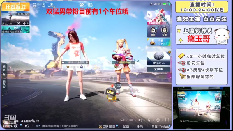 【2022-06-01 20点场】是星陨阿：战神新主播带粉快乐上分可帮打