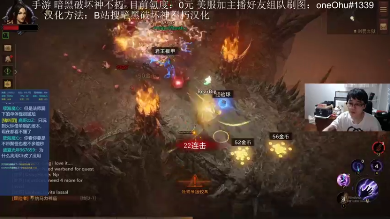 【2022-06-05 21点场】熊jolababy：熊大：0氪战神来啦！
