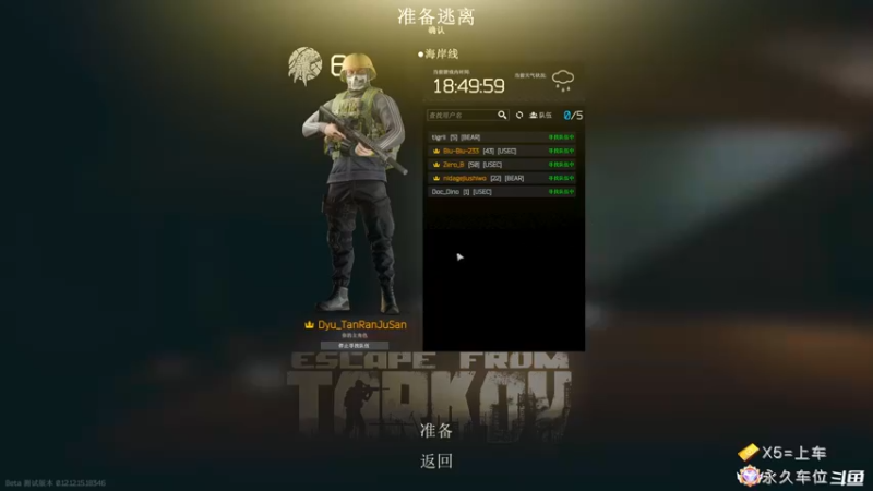 【2022-06-05 23点场】坦然聚散：【坦然】新人主播第一天