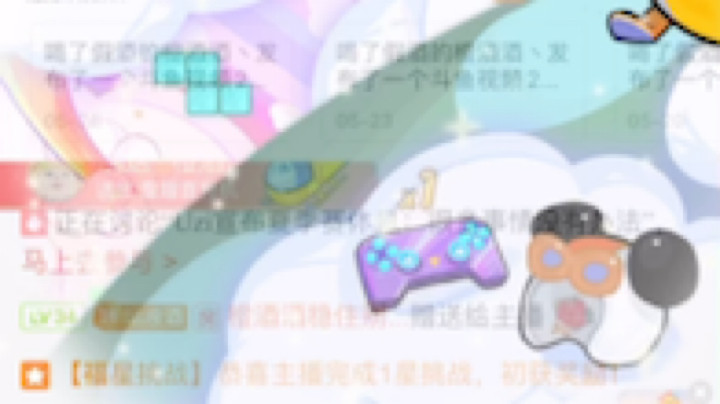 喝了假酒的橙酒酒丶发布了一个斗鱼视频2022-06-06