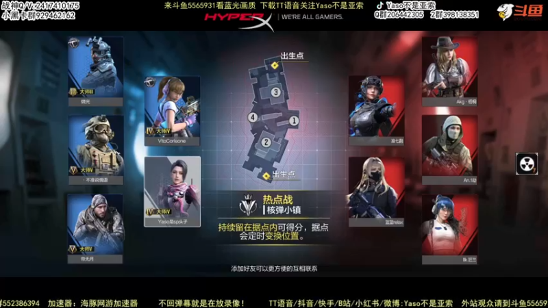 使命召唤手游2022-06-06 16-01录像