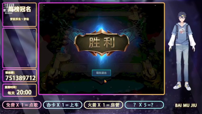 【2022-06-05 14点场】白木玖：这个游戏要怎么玩，谁能教教我