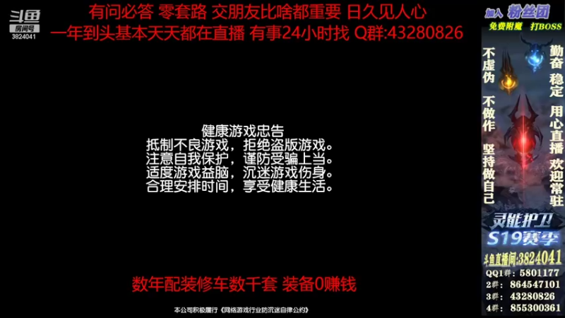 【2022-06-05 19点场】永远的八戒：良心帮一切 0套路 欢迎常驻