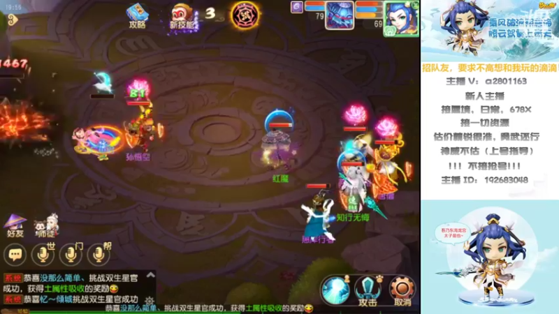 【2022-06-05 19点场】天猴何一：新人主播第三天专业蜃境，估号找号