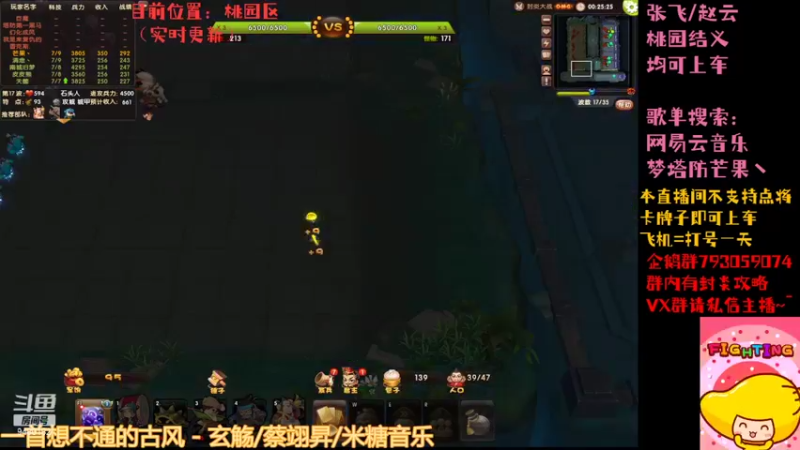 【2022-06-04 00点场】梦塔防芒果丶：午夜收割机~！