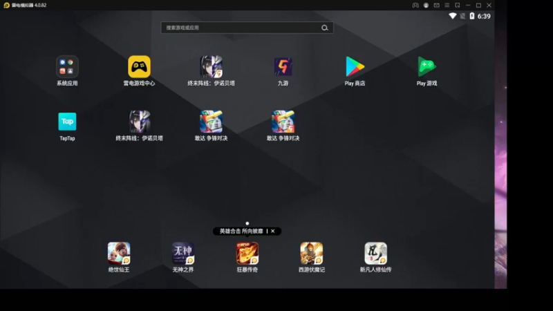 【2022-06-06 06点场】雷光闪夜：雷光闪夜的直播间 10638414