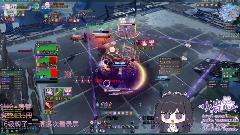 【2022-06-05 19点场】小岚点心：【小岚心】全职低手小岚点灯