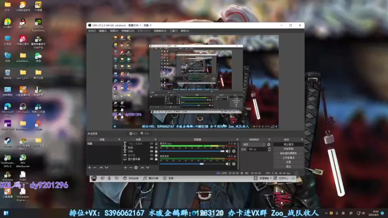 【2022-06-05 21点场】宋狮猴：掉宝，房管世世代代枪王