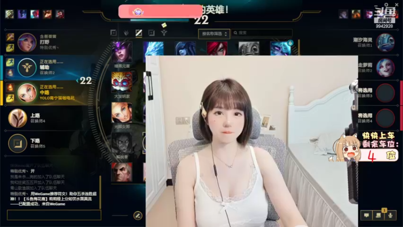 【2022-05-30 12点场】馋你的小圆：艾欧尼亚~快来上车！