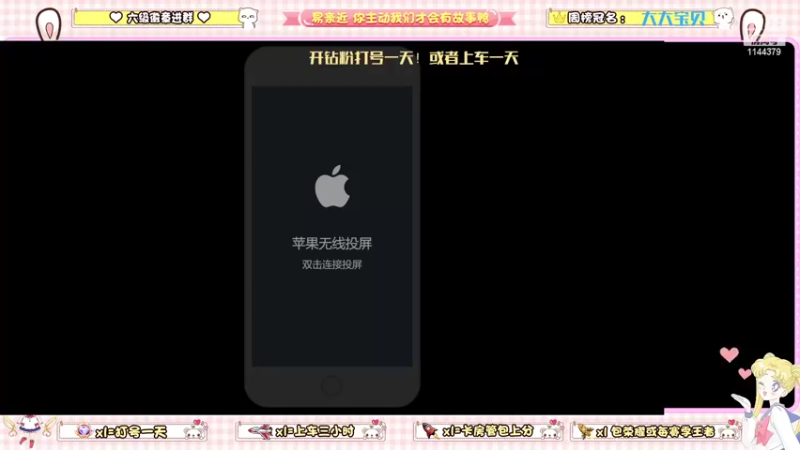【2022-06-06 20点场】雷小婷丶：野王妹妹带你上分！！