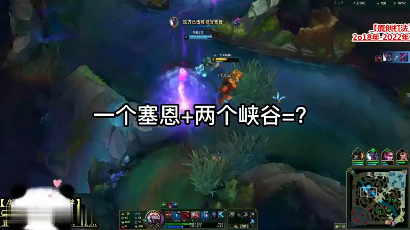 一个塞恩+两个峡谷=？大G罕见拿到两个峡谷，队友满屏问号，对面卡萨丁直接破防！