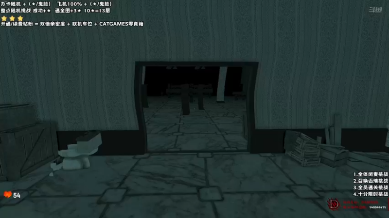 【2022-06-05 22点场】老猫CatGames：【Cat】HELLO MARY!