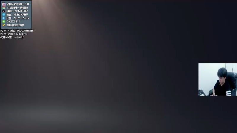 【2022-06-05 19点场】2K仔仔：仔仔：NBA2K线上实战！