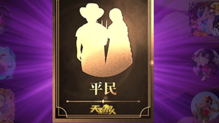 恭喜发财