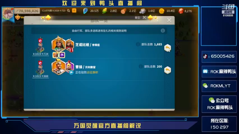 【2022-06-05 12点场】麻辣鸭头呀：今日话题：297与41正面对话