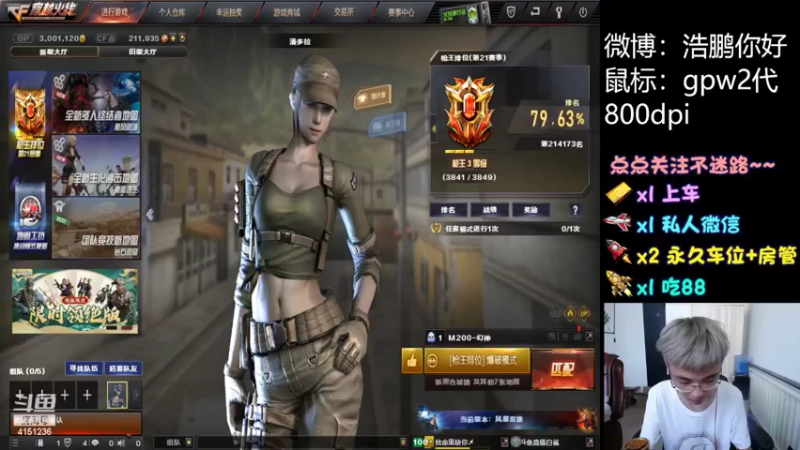 【2022-06-05 16点场】白鲨浩鹏：BS白鲨加油！！！