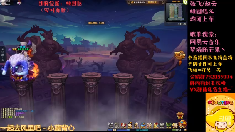 【2022-06-03 22点场】梦塔防芒果丶：午夜收割机~！