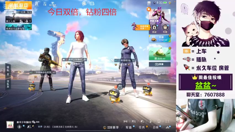 【2022-06-03 21点场】是猴子嗷：直播满一周年辣~大家端午节快乐哦
