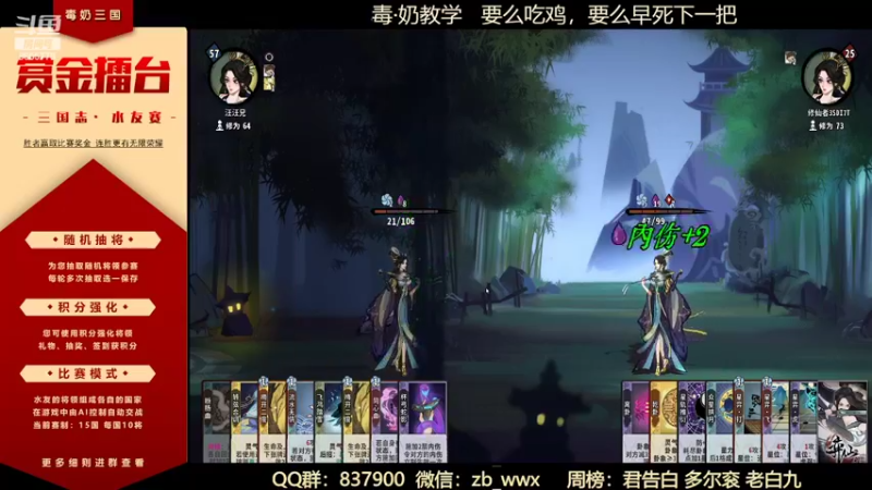 【2022-06-05 18点场】汪汪兄：毒奶贱仙传