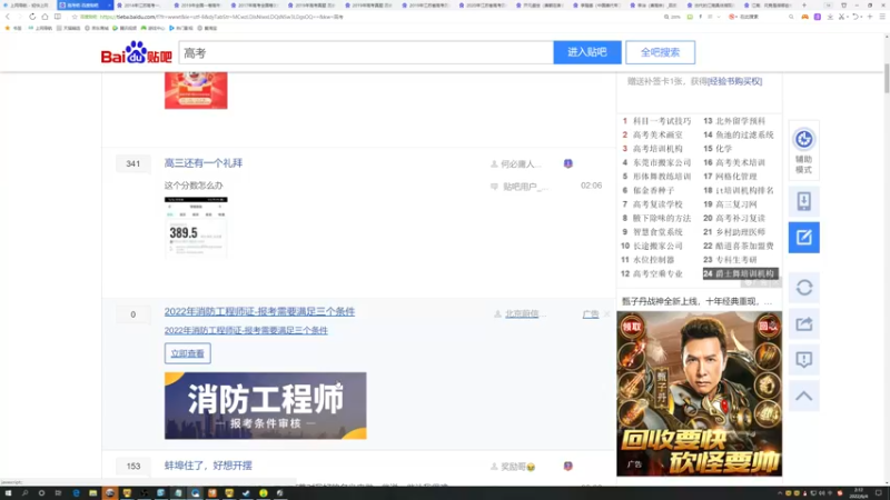 【2022-06-04 02点场】燕徊硯：指月临风修罗城战役，十八岁太白视角