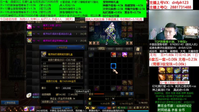 【2022-06-06 05点场】今日不服：51套土罐宝物礼盒碰起来！评估账号脱坑入