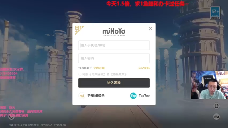 【2022-06-04 13点场】原神龙四爷：没事儿看老四，解压又励志！