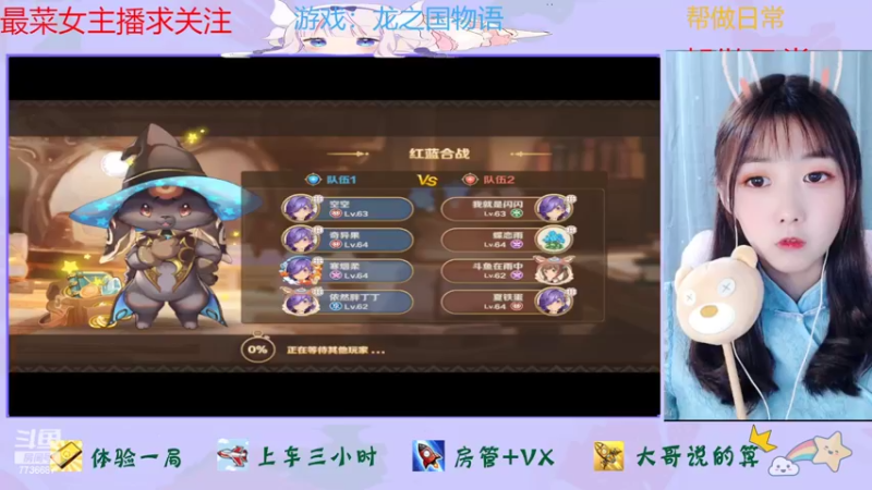 【2022-06-05 19点场】停留在雨中Cium：龙之国物语来了