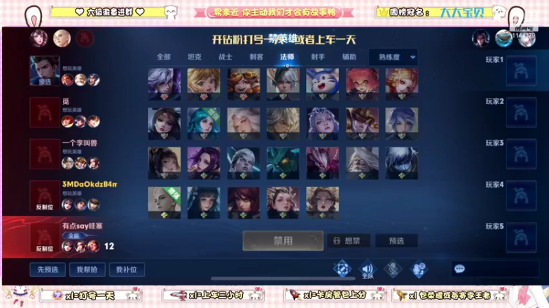 【2022-06-06 14点场】雷小婷丶：野王妹妹带你上分！！