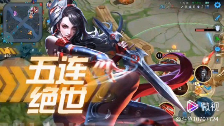 【王者荣耀：大怪兽哥哥Ya】原皮且五杀66