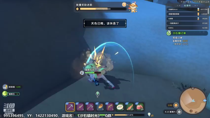 【2022-06-05 20点场】我们的渺渺：❤39级最穷的沙漠小厨神