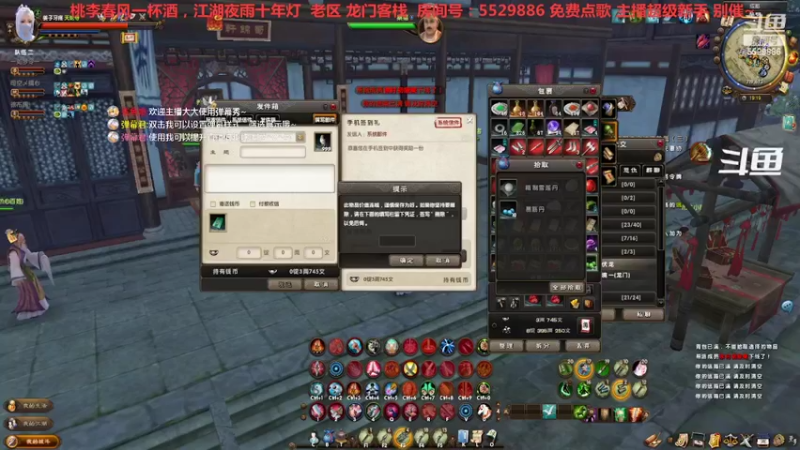 【2022-06-02 19点场】拆塔少女：下个副本 阴阳颠倒宫 ~~