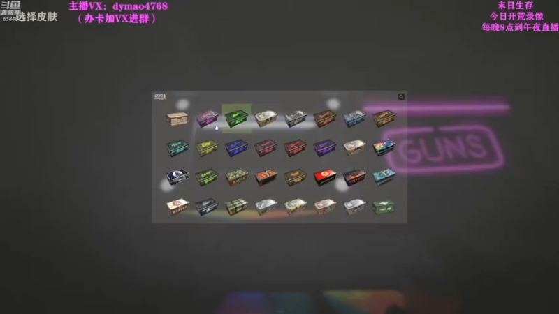 【2022-06-06 14点场】Happy丨猫腻：【猫腻】爱生活爱游戏