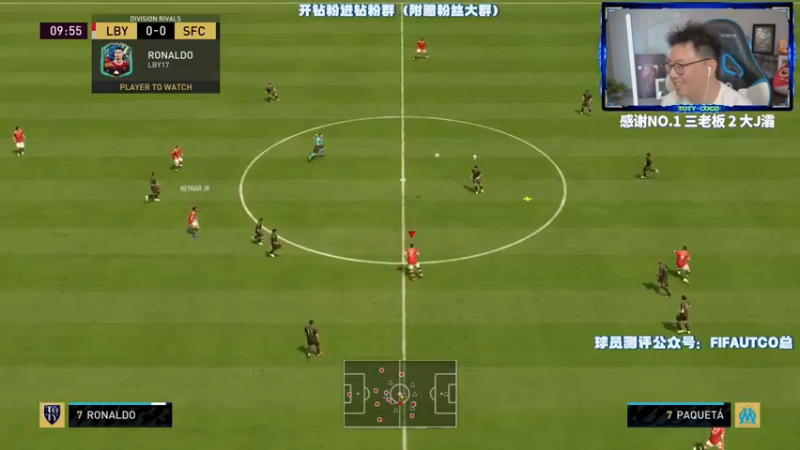 【2022-06-03 23点场】COCO花式FIFA：兄弟姐妹们！端午节安康！