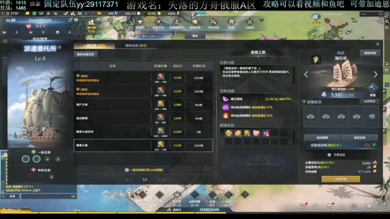【2022-06-03 22点场】ginger豪哥：俄服A区:慢节奏开荒中