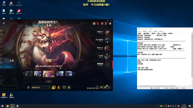 【2022-06-05 21点场】熊王c：熊王c：峡谷之巅