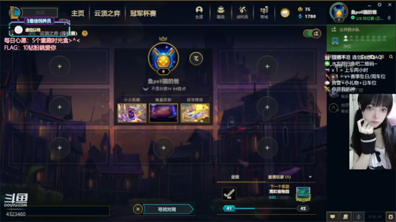 【2022-06-03 21点场】poki猫：放假回家限定版天才棋手少女猫 摄像头休息