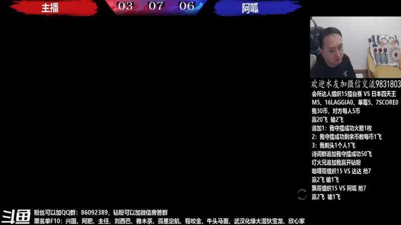 【2022-06-06 02点场】武汉程龙：程龙：大家晚上好，15+98搞起~