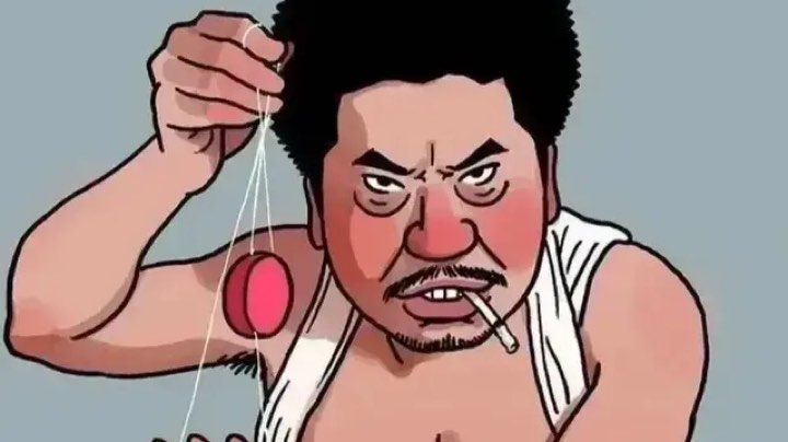 周末活动