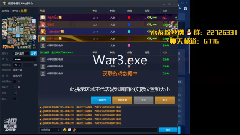 【2022-06-03 23点场】传奇万先生：最新地图推荐：武神三国