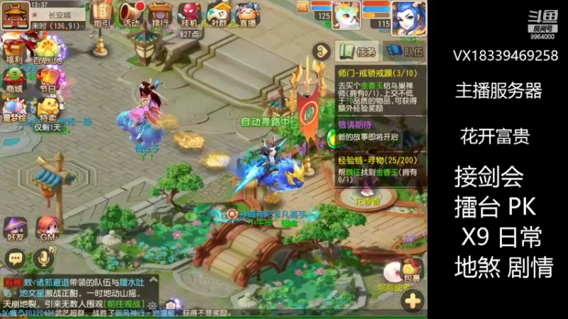 【2022-06-05 13点场】莫言LIVE：梦幻手游莫言的直播间