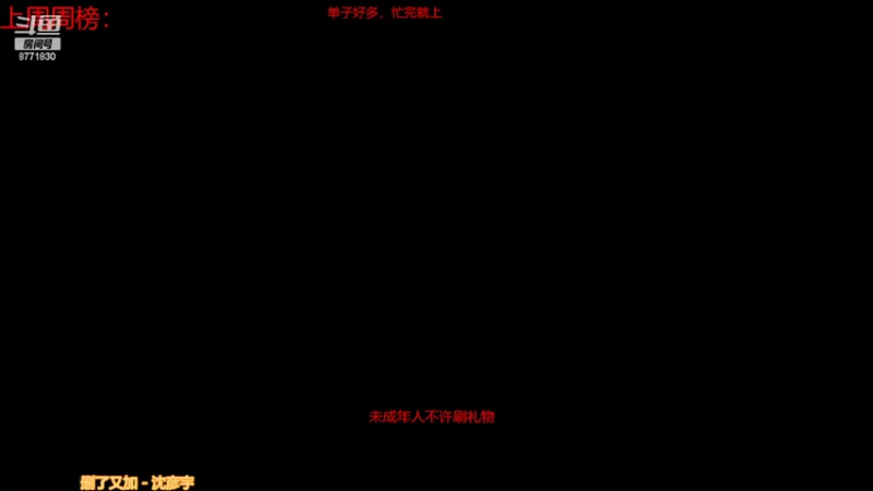 【2022-06-06 06点场】卡赞亮少：还有十天！8771830