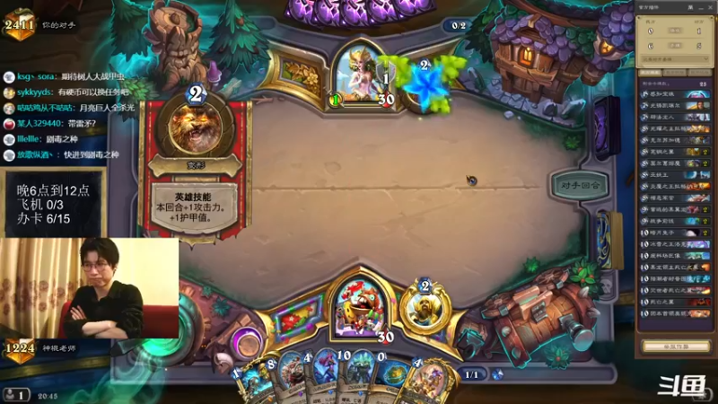 【2022-06-06 20点场】神棍老师麦迪文：神棍老师：偶尔迟到的直播间