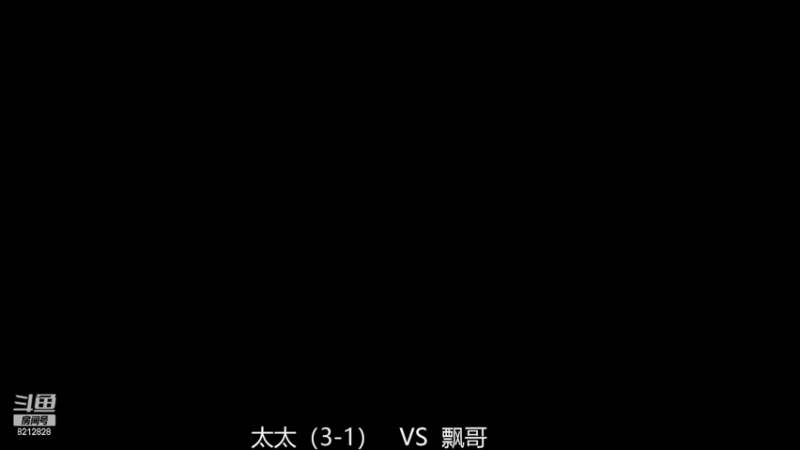 RBT战队单挑娱乐局