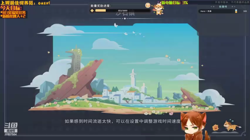 【2022-06-05 20点场】猫耳jCat：外国人，打撸啊撸加油！