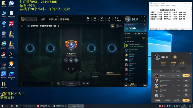 【2022-06-06 14点场】斧头帮疾风奥拉夫：新版奥拉夫教学 3136163