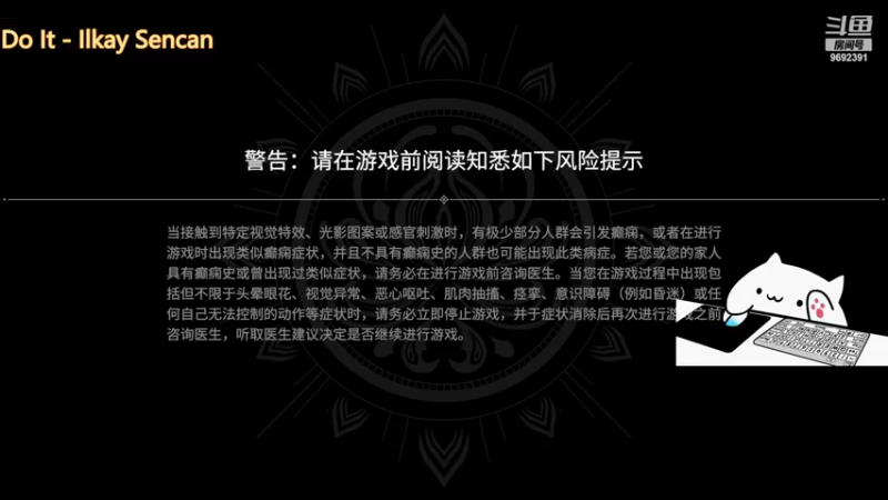 【2022-06-05 16点场】深海实况：深海日常游玩