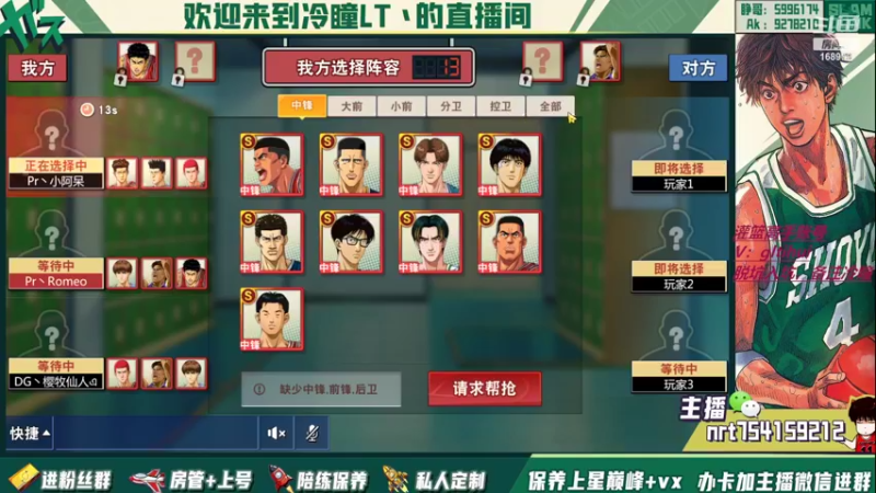 【2022-06-04 23点场】冷瞳LT丶：请关注TtS联赛！