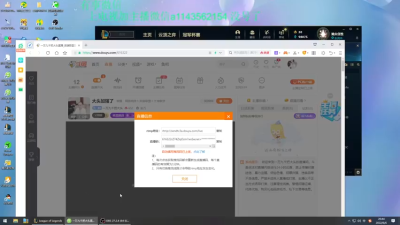【2022-06-06 20点场】一万九千把大头：大头加强了