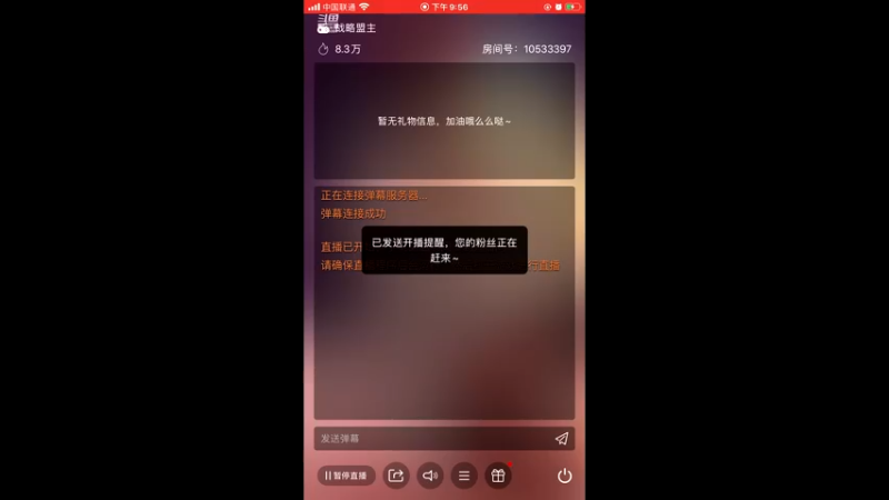 【2022-06-02 21点场】时空之怅：【重返帝国】问题请私信有问必答