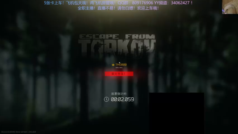 【2022-06-05 20点场】张半壁：张某人：想要钻粉的第二天！